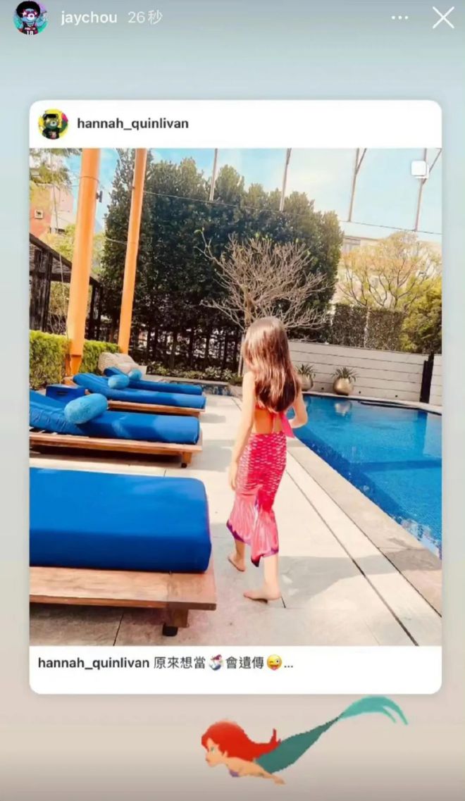 昆凌美人鱼mv,昆凌带女儿穿裙子