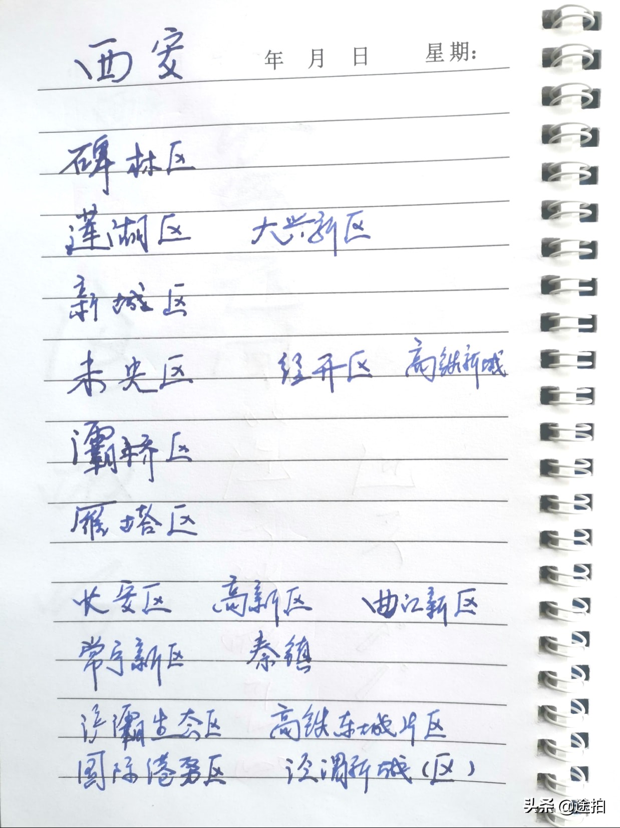 手机拍书上图片打印很黑怎么办,手机拍照打印出来发黑