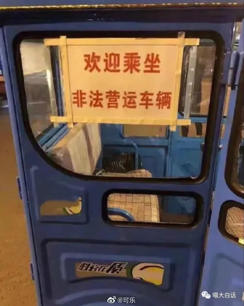 曝光聊天记录事件,曝光聊天记录反转事件