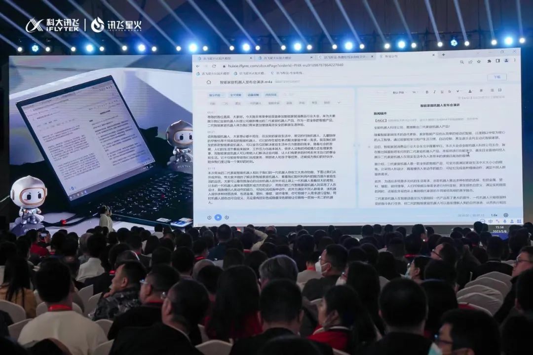 星火大模型和chatgpt区别,科大讯飞星火大模型学习机x35g