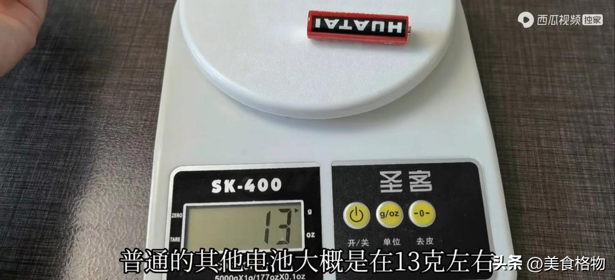 怎么识别南孚纽扣电池的真假,南孚5号充电电池真假辨别