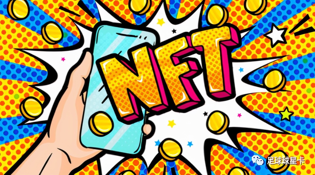 警惕球星卡骗局,球星卡有可能造假吗