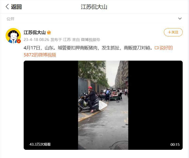 无良自媒体过分追求流量原因分析,自媒体平台流量潜规则