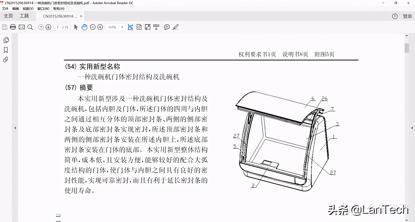 暴走两万步！海量图片带你游览2017年AWE家电展