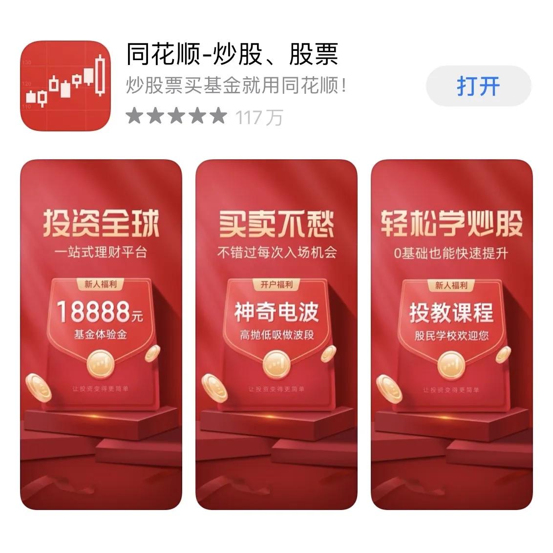 金融类软件有哪些,小白学财务软件