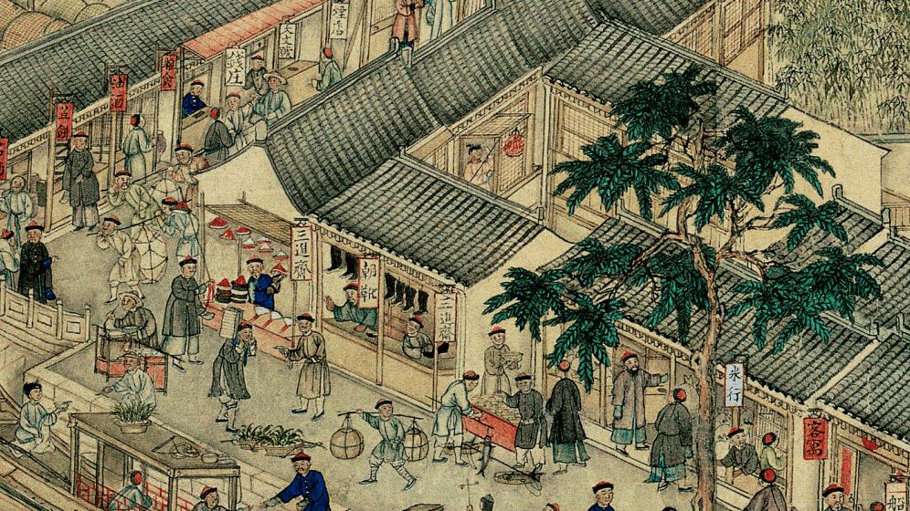 纪德君‖京城民间说唱艺术的诗意写真——以文人竹枝词书写为中心