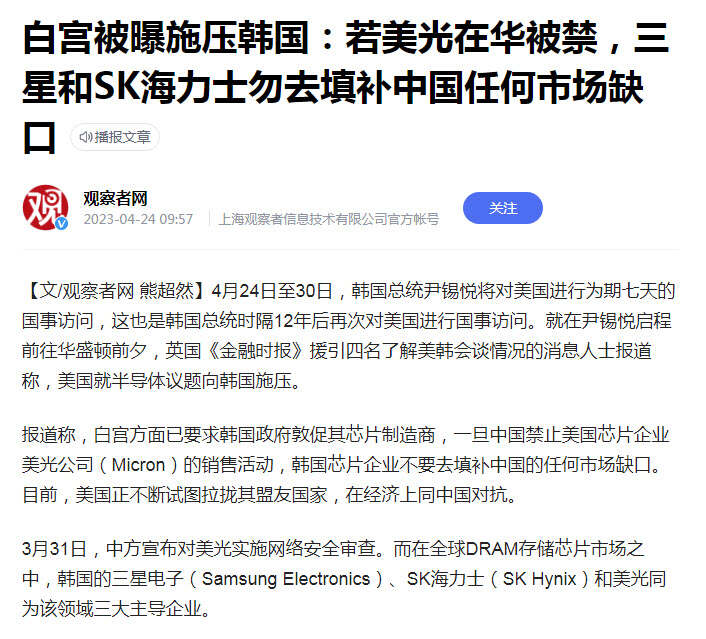 镁光qlc固态销量,美光qlc怎么样