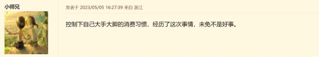 被房贷车贷压得喘不过气的现代人,被车贷房贷压得喘不过气来动画