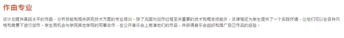 香港留学读硕士哪家机构好,香港留学去哪个机构好