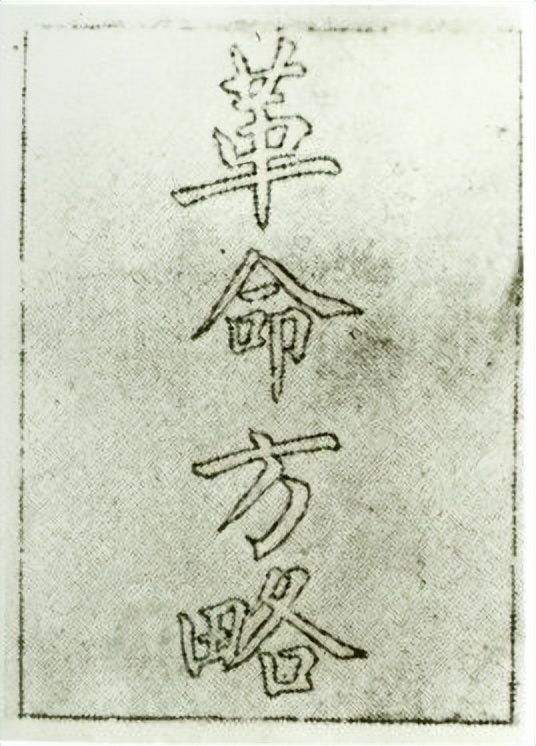 上将军衔什么时候开始的,上将军衔什么时候有的