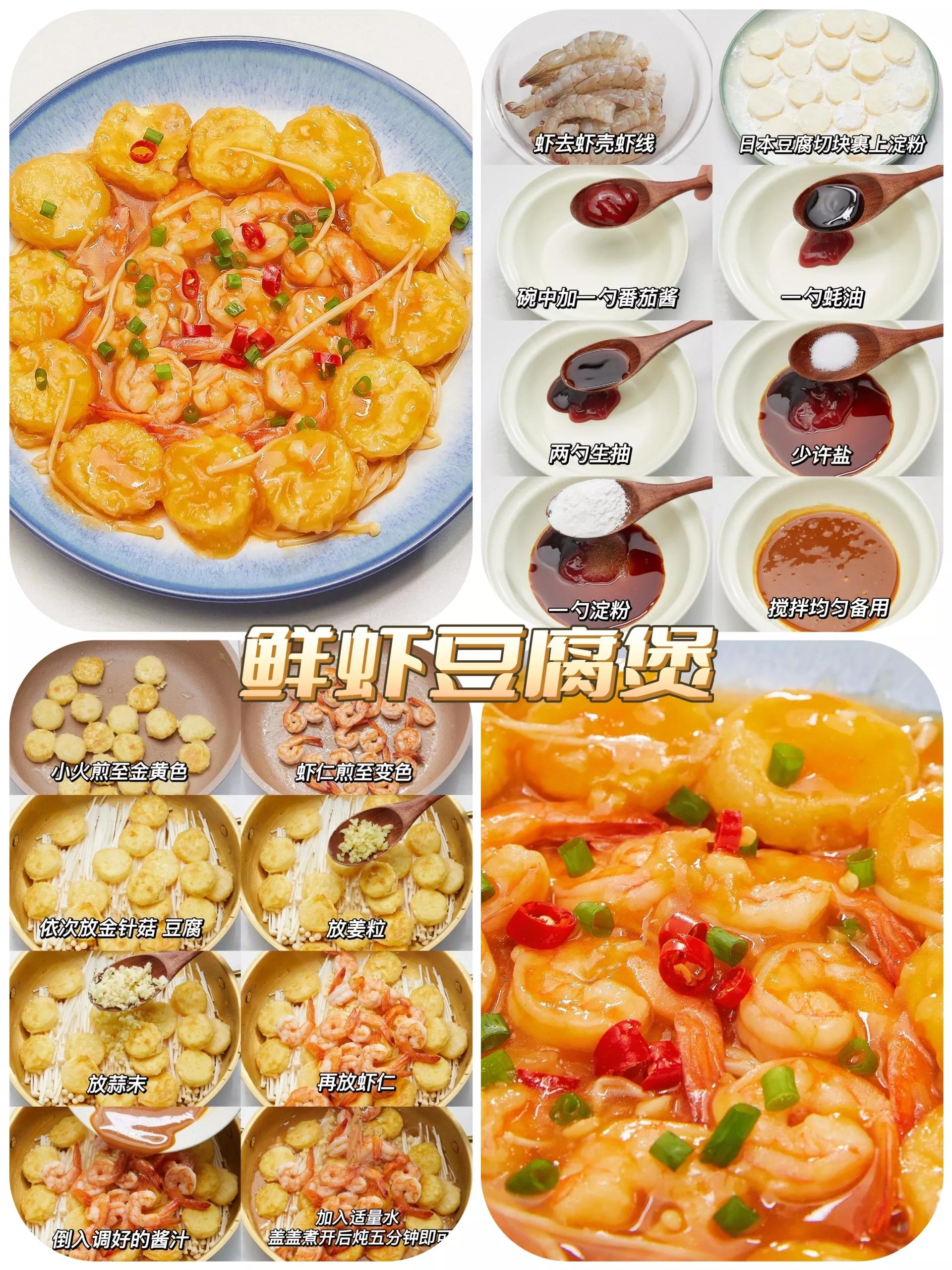 日本豆腐火锅的正确吃法,日本豆腐加豆腐皮的吃法