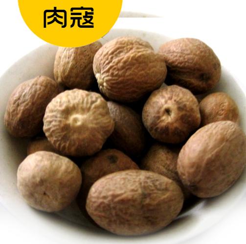 肉蔻与白豆蔻在香料中的区别,调料草寇和肉蔻有什么区别