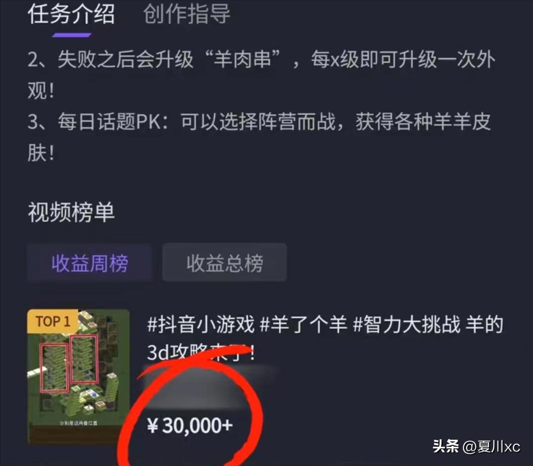 抖音月入10万小技巧教学,学会这个功能在抖音轻松月入过万