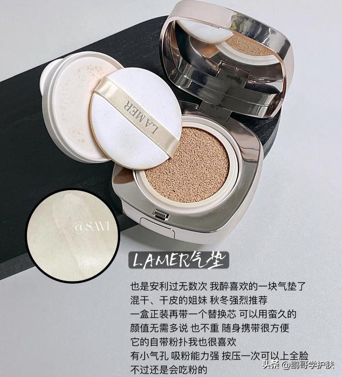 干性皮肤粉底液推荐持妆效果好,大牌粉底液哪一款适合干性皮肤用