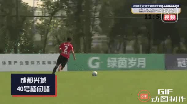 罗慕洛时隔308天重返中超,足坛新星帽子戏法