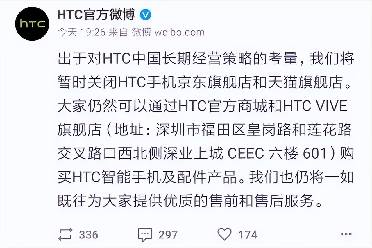 鍙版咕htc鎵嬫満鐜扮姸,鍙版咕鏅鸿兘鎵嬫満htc