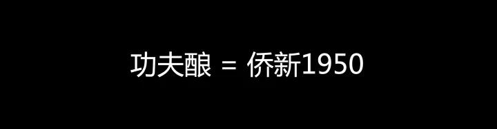 品牌竞争的本质：点、线、面、体之视觉霸权与语言霸权（之四）