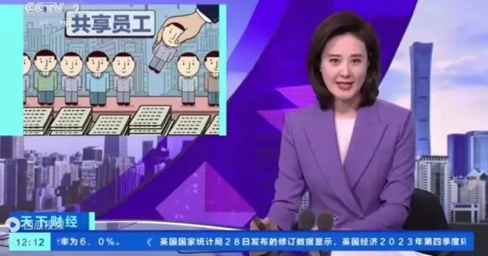 共享员工模式带给盒马哪些价值,共享员工会出现什么问题