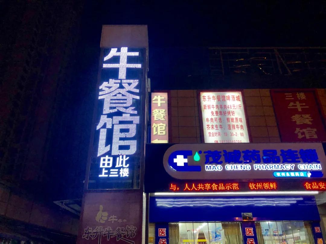 尝尝正宗的牛肉火锅,美食不可辜负首顿堂食全牛宴火锅