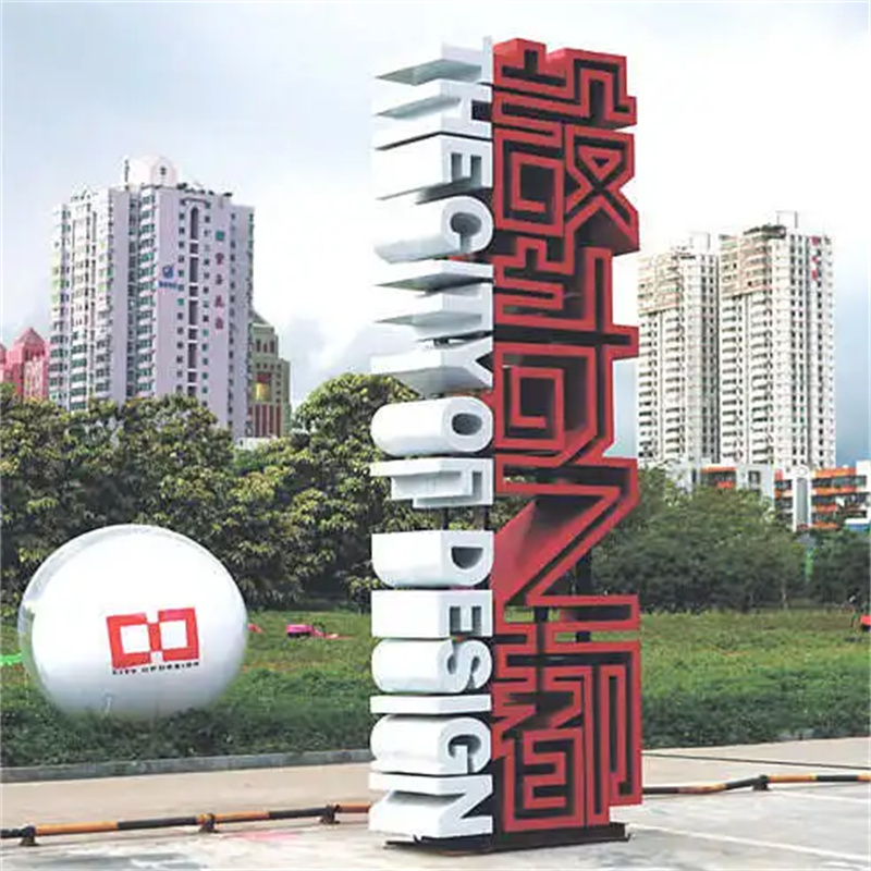 江苏鑫宇定制徐州园林景观精神堡垒,你了解吗