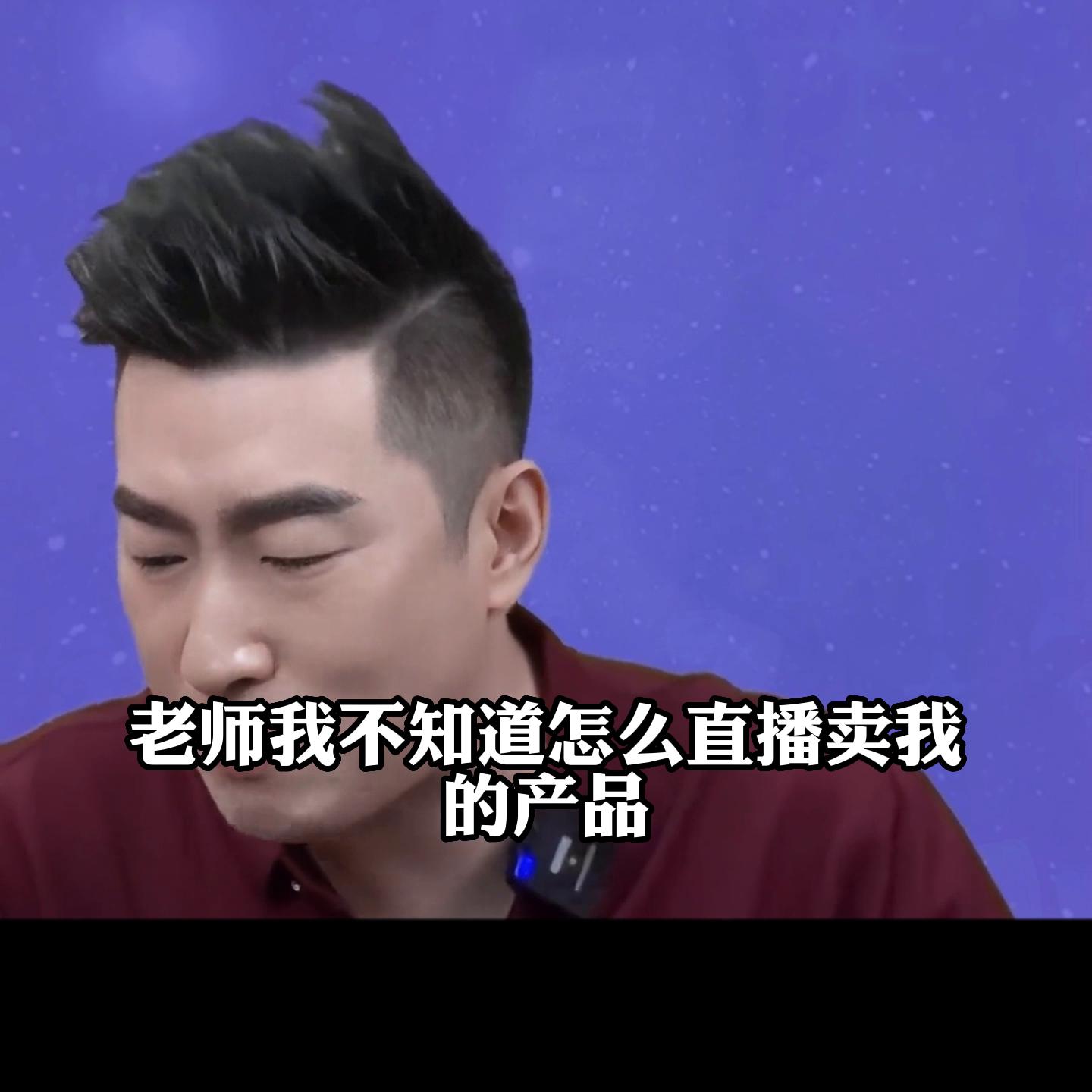 这个好好认真听一下很强