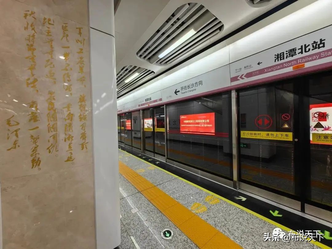 长沙地铁三号线今天开通了吗,长沙马上开通的地铁