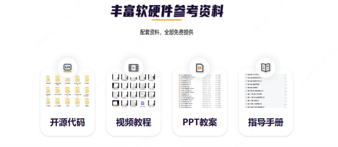 单片机入坑,单片机入门教程从零开始学会