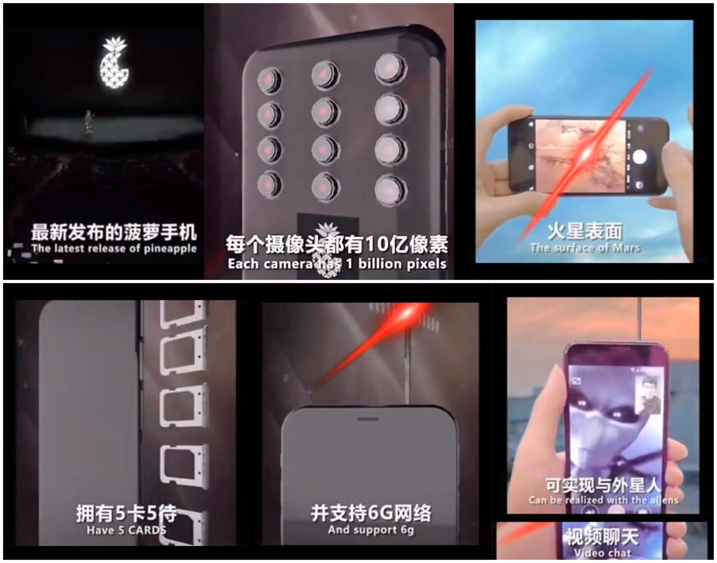 “能打妖怪，支持跟外星人视频”，网友笑晕的山寨手机，有多离谱