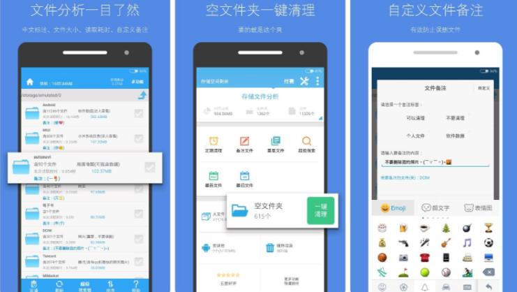 分享一下你的宝藏app,今天分享几款宝藏手机app