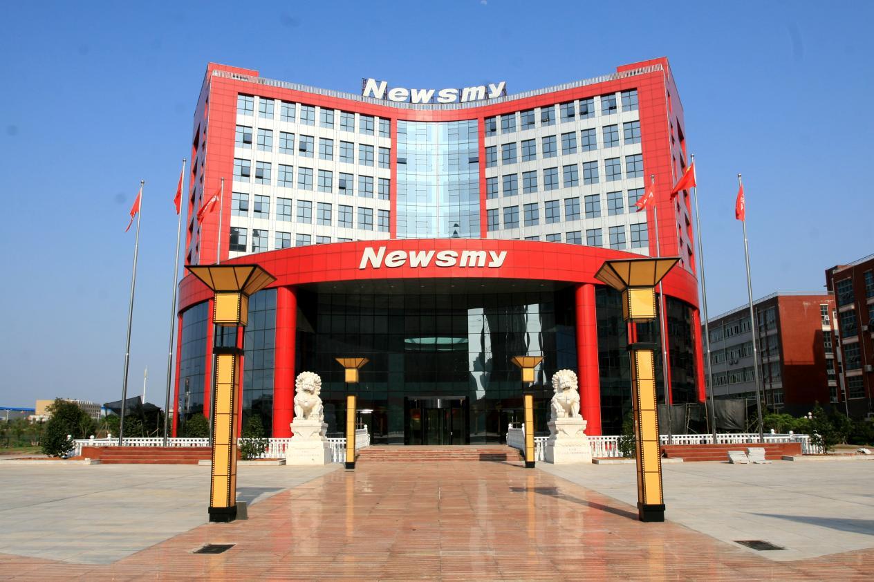 纽曼官方旗舰店户外电源,新品newsmy纽曼x14pro手机