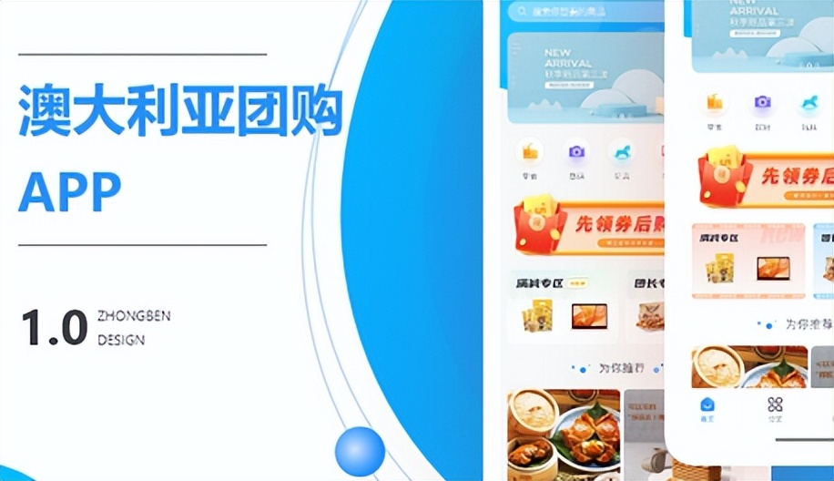 社区团购app开发哪家比较好,如何开发一个社区团购app