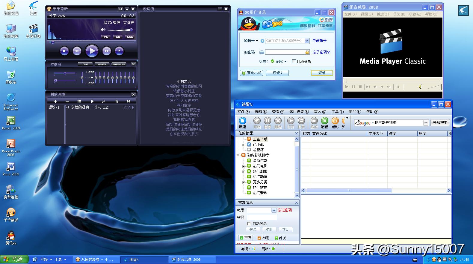 深度xp系统9.0哪里的比较好用,深度技术的xp系统