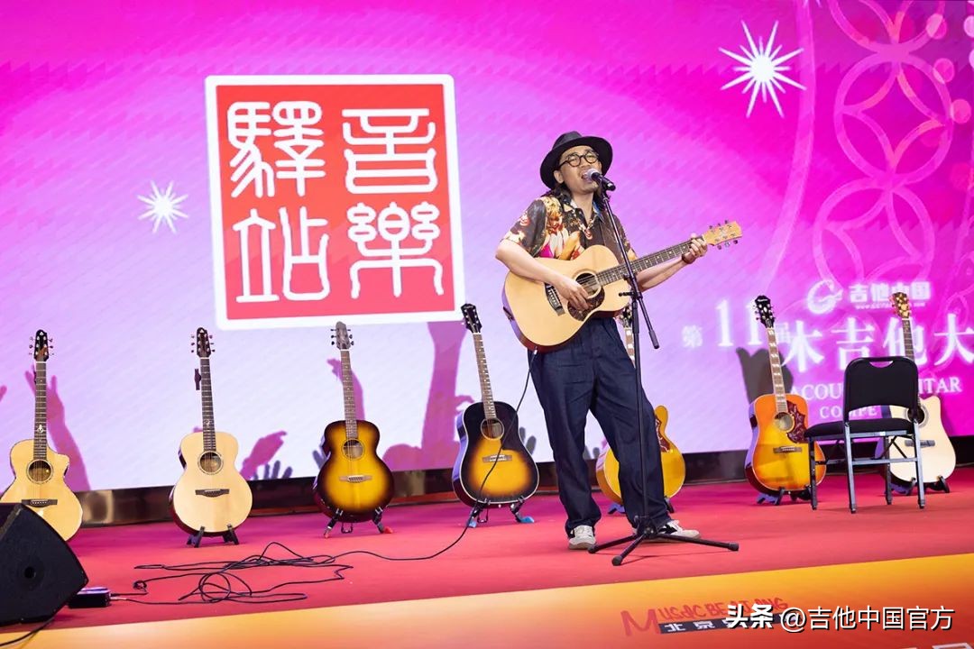 第四届中国木吉他大赛是什么时候,第四届吉他大赛木吉他