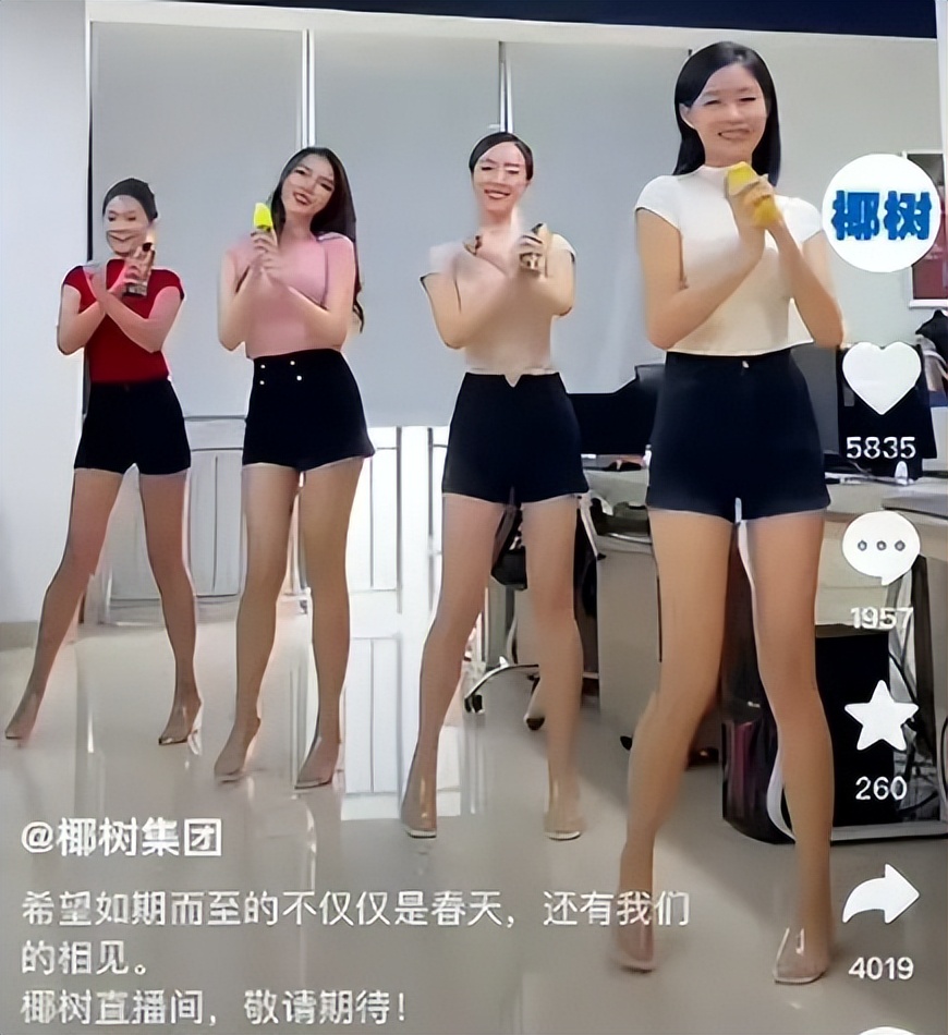 椰树集团直播屡被封到底冤不冤,网友一边倒支持椰树直播带货