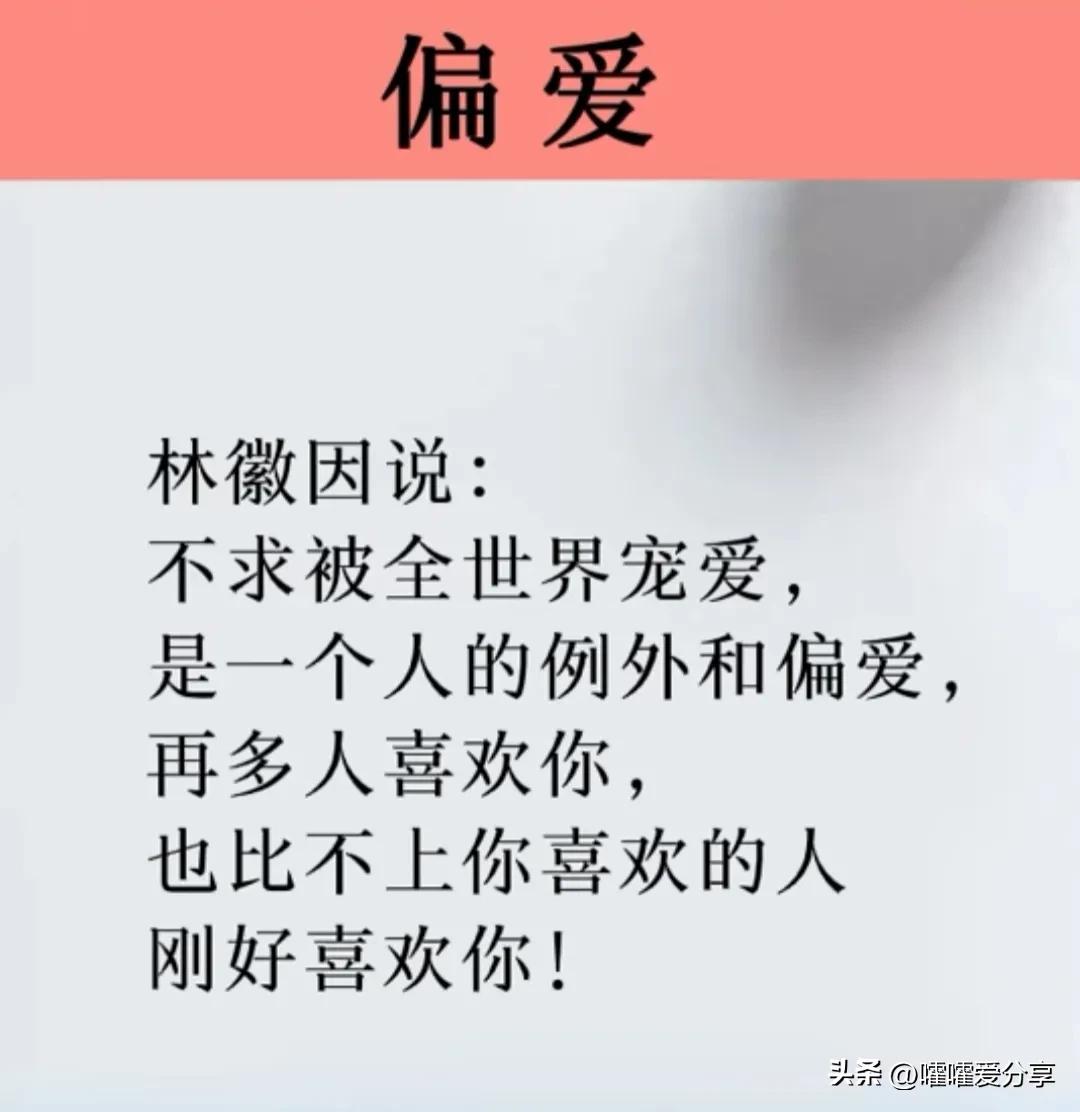 红颜知己和婚外情人有什么区别,情人小三红颜知己恋人有什么区分