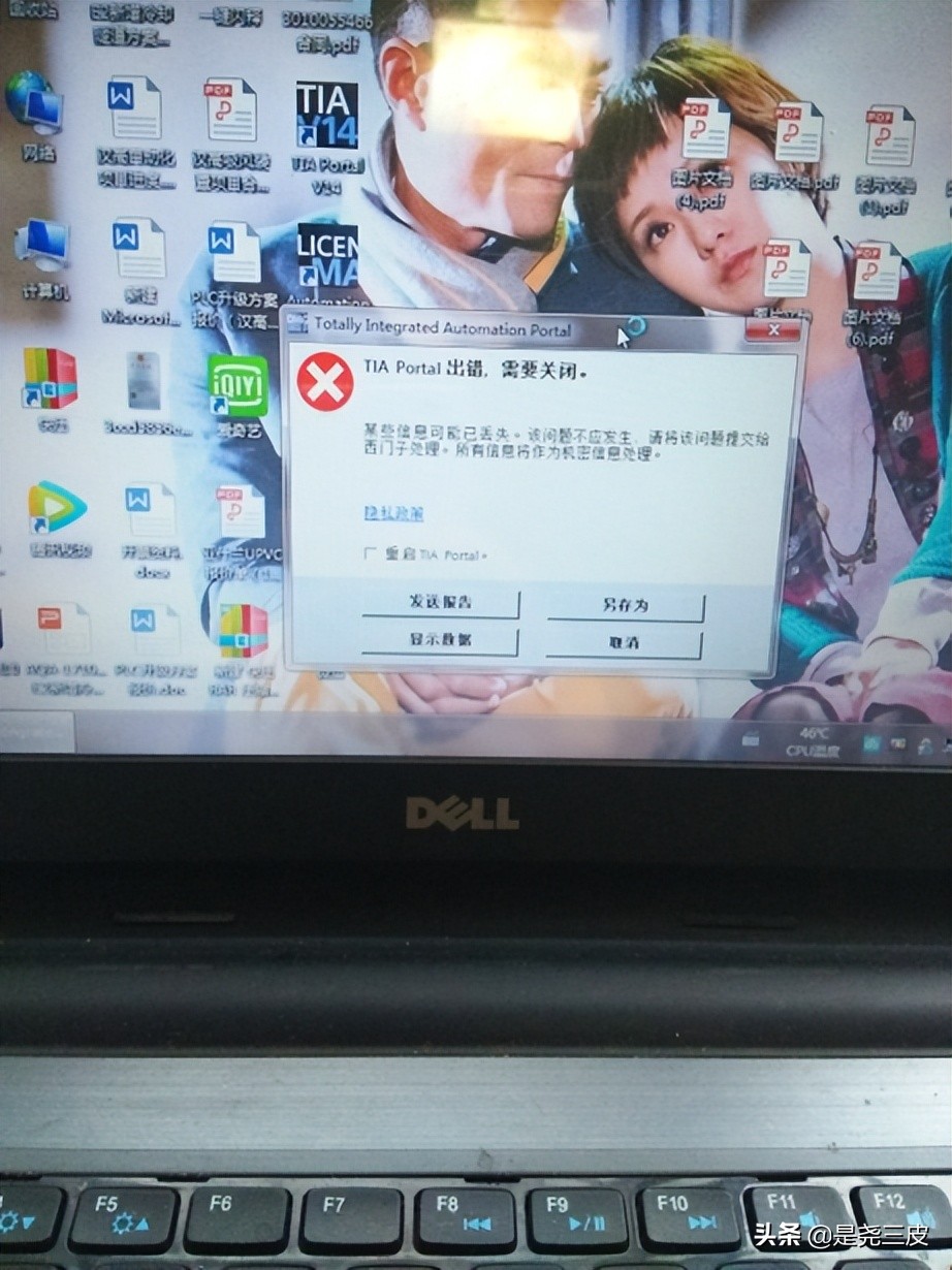 西门子plc博途编程教程,西门子博途plc里跳转指令使用