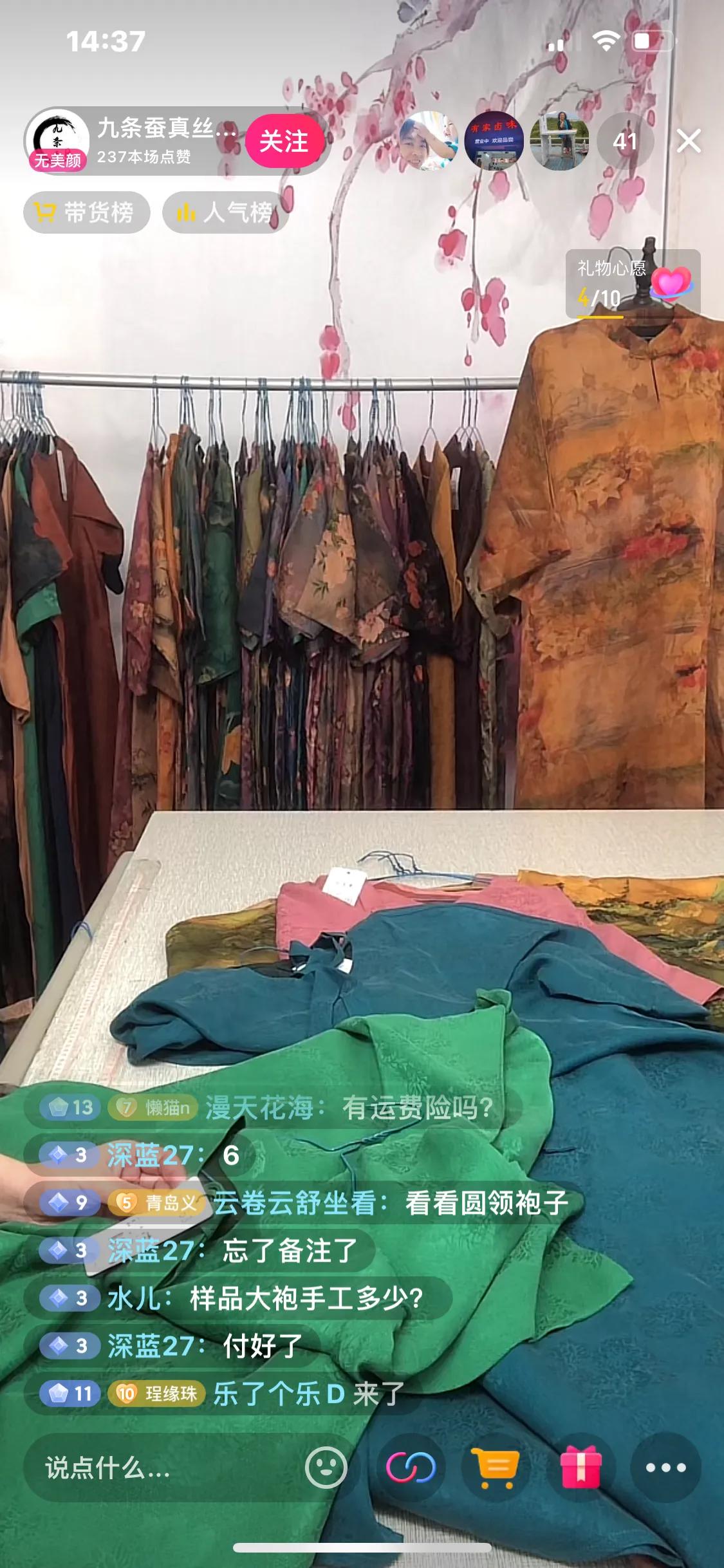 谁都可以抖音直播带货吗,抖音直播带货哪个厉害