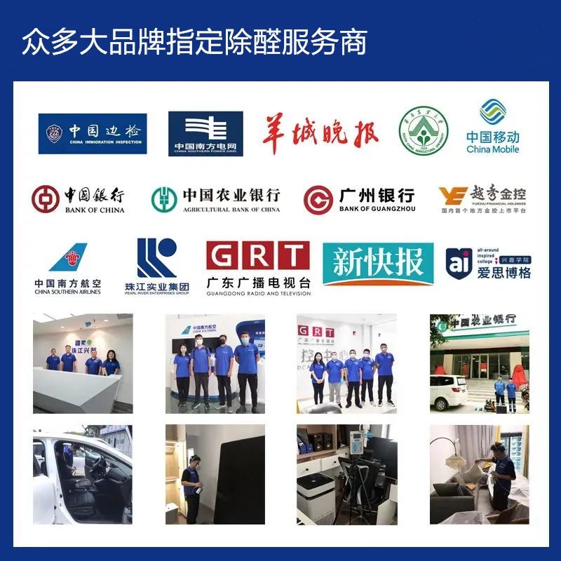 除醛公司真能去除甲醛,不用任何除醛产品怎么除甲醛