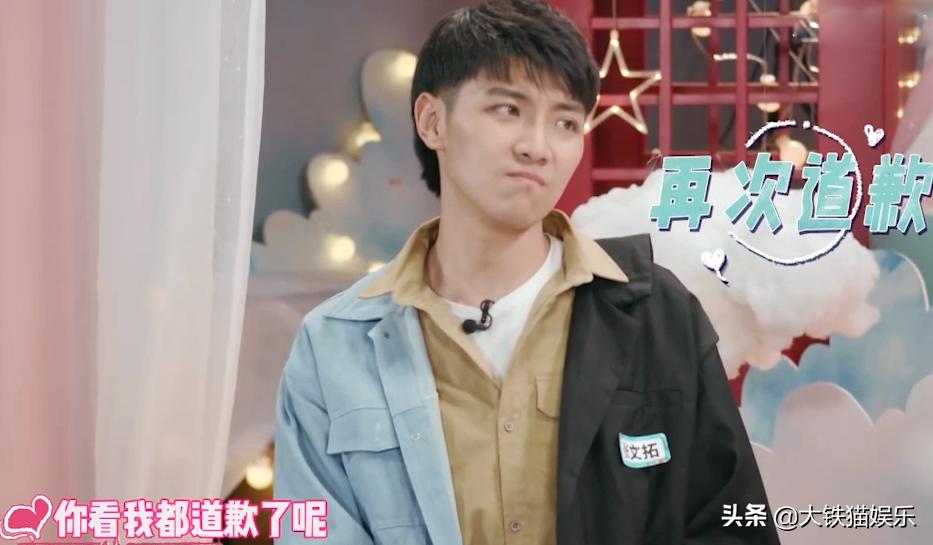 综艺节目让人气愤的片段,综艺节目让人气愤的片段小学生