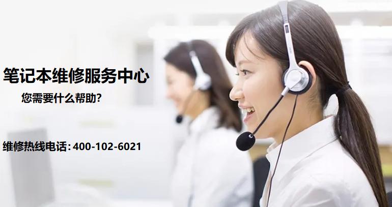 联想电脑售后维修价格,联想电脑售后维修单