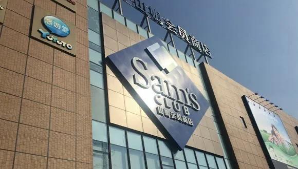 国内掀起山姆退卡潮,山姆退卡热潮是怎么回事