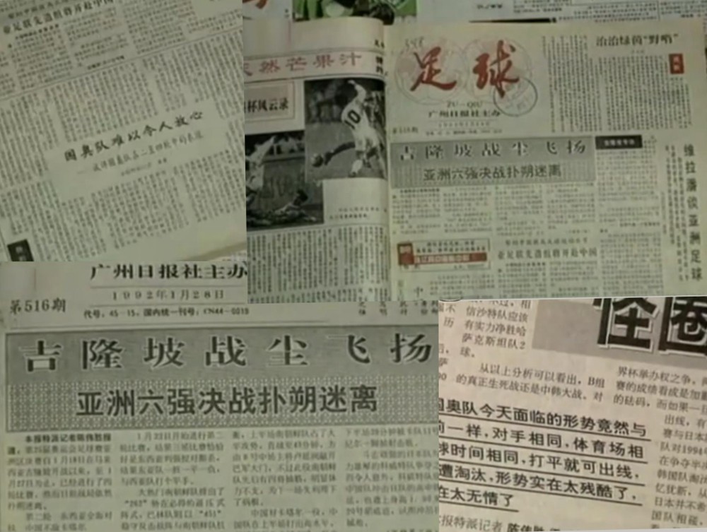 中国国奥0比1输日本国奥分析,国奥0-1惜败韩国主力阵容