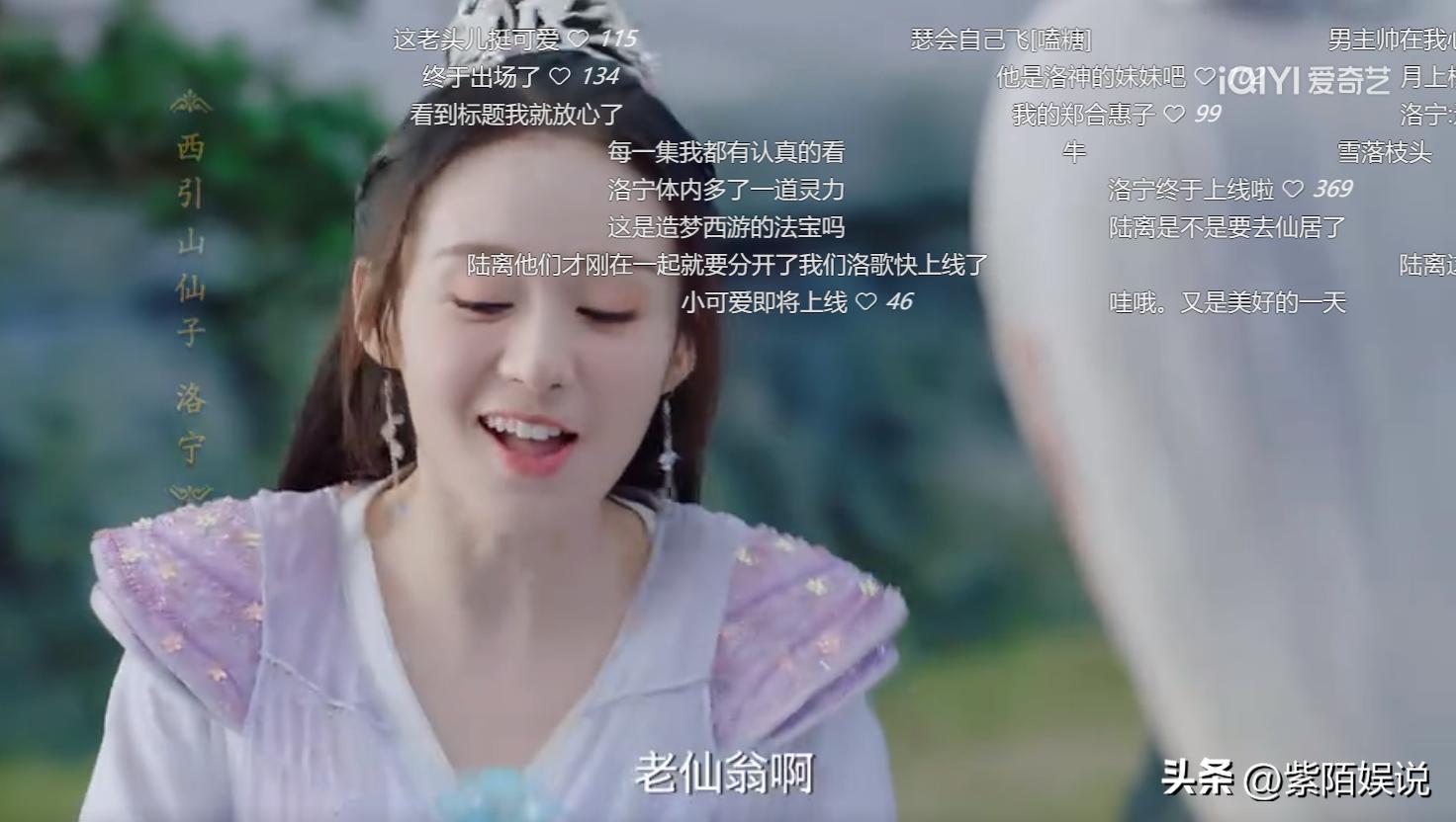 月歌行女小演员,月歌行女主造型