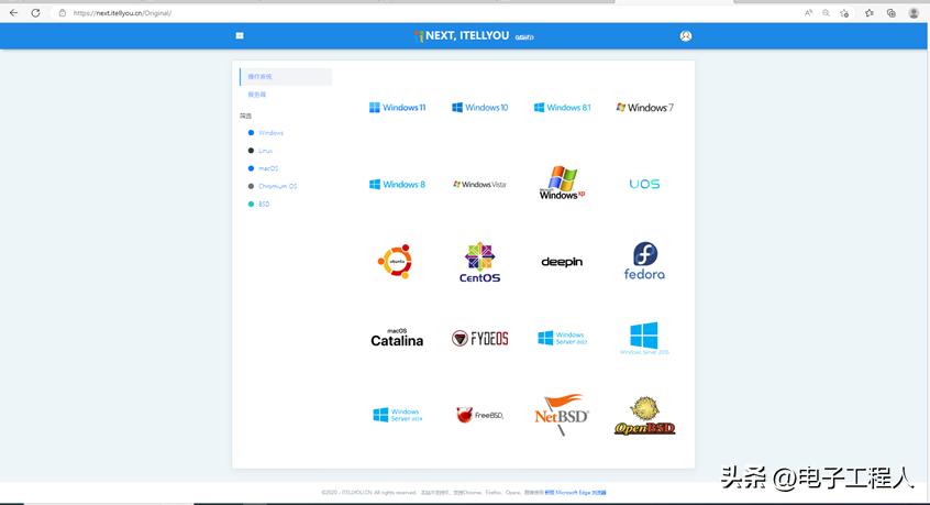 电脑系统镜像网站推荐,哪个网站的镜像系统最快最纯净