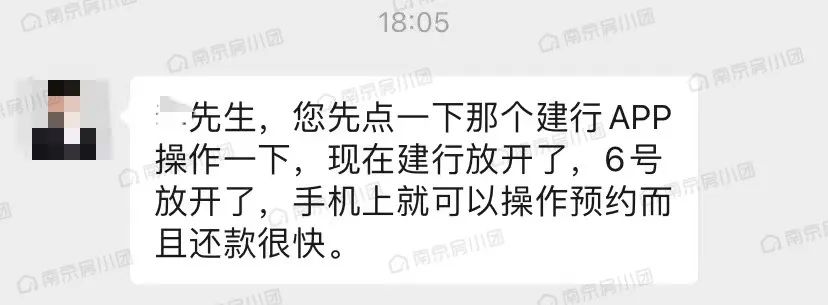 南京提前还贷完后还用办什么手续,南京银行提前还贷需要换合同吗