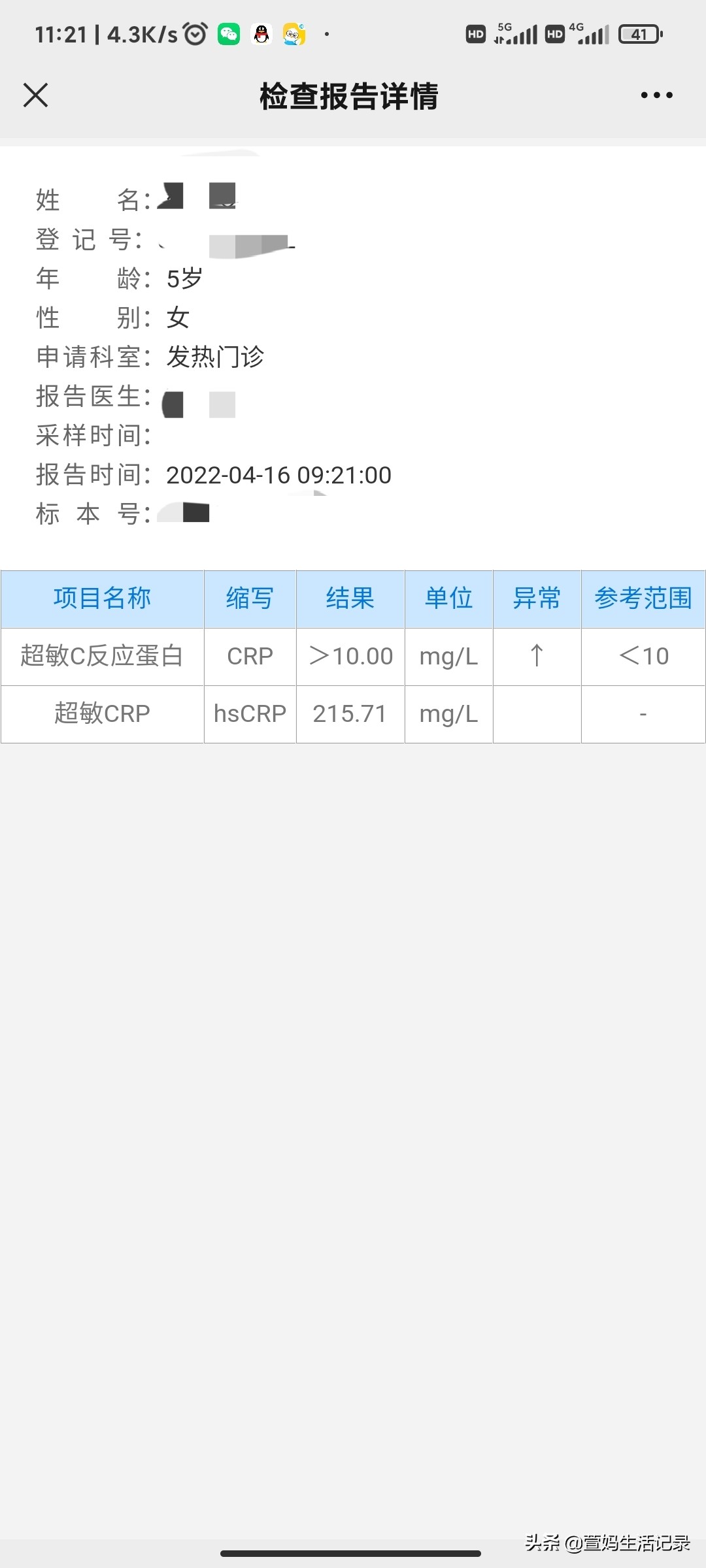 击垮一个母亲的感悟,击垮一个女人往往只需要一句话