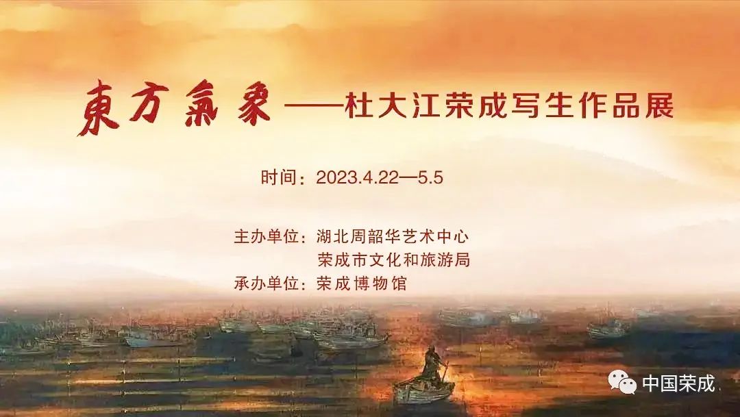 2023鑽ｆ垚鏂囨梾娲诲姩,鑽ｆ垚鐗圭鍏典竴鏃ユ父