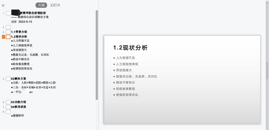 发表公众号文章步骤,如何写好公众号文章的方法和技巧