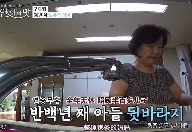 大s再婚后亮相,大s携老公具俊晔参加家庭聚会