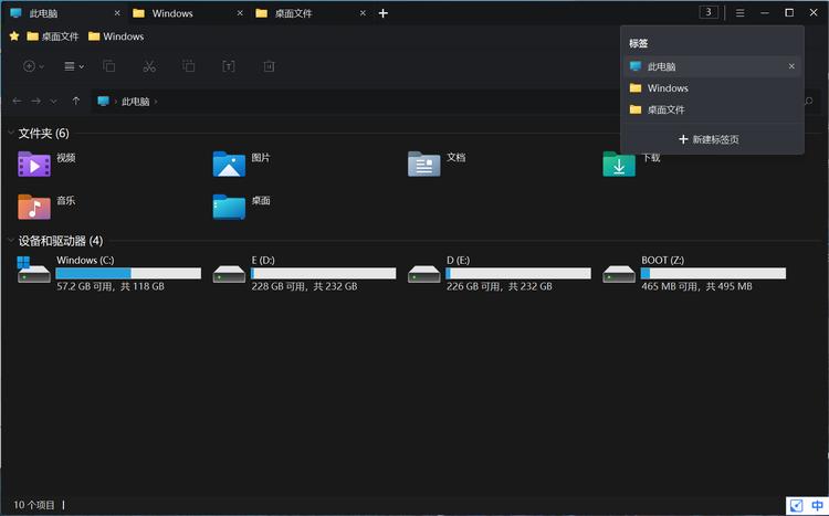 比小白文件管理更好用的软件,强大的文件管理软件求推荐